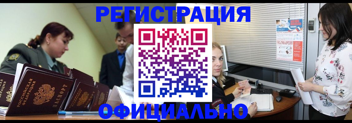 найти адрес прописки в Барыше