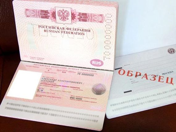 прописка в Барыше